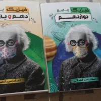 قضاتی تجربی۱۴۰۵کاملا نو