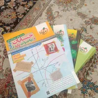 کتاب های جامع کنکور خیلی سبز