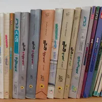 کتاب کنکور و درسی