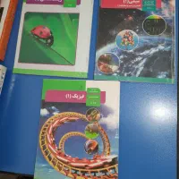 کتاب درسیو کتاب تست