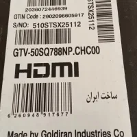 فروش تلویزیون QLED جی پلاس 65 50 اینچ اکبند|تلویزیون و پروژکتور|تهران, شیخ هادی|دیوار