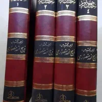 کتاب سرزمین جاوید ۴ جلدی