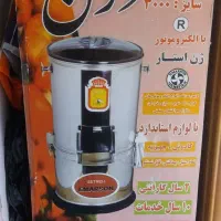 سبزی خردکن امرسون|خردکن، آسیاب، غذاساز|تبریز, |دیوار