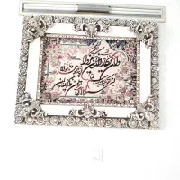 تابلو فرش وان یکاد بسیار زیبا با فرش برجسته