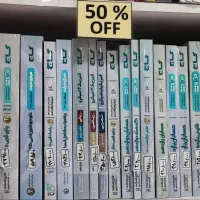 کتاب کمک درسی نو 50درصد تخفیف خیلی سبز گاج نشرالگو|کتاب و مجله آموزشی|مشهد, صیاد شیرازی|دیوار