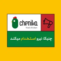 انبار،آماده سازی