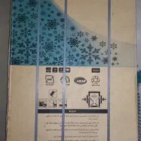 یخچال هیمالیا 530 هوم بار