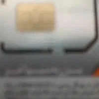 سیم کارت رند. فروش فوری.ایرانسل دوعدارم