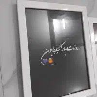 تابلو ولنتاین|تابلو، نقاشی، عکس|مشهد, حجت|دیوار