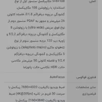 xiaomi 11t pro|موبایل|کوهدشت, |دیوار