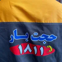 حجت بار شماره چهار رقمی 1811|خدمات حمل و نقل|مشهد, سید رضی|دیوار