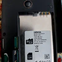 گوشی نوکیا