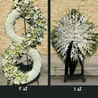 تاج گل و باکس گل ترحیم و تبریک