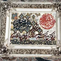 تابلو فرش وان یکاد