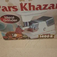 چرخ گوشت پارس خزر