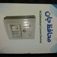 کلید کولر آبی|کولر آبی|ابریشم, |دیوار