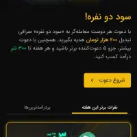 دریافت جایزه آسان