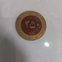 سکه قدیمی کمیاب