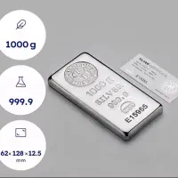 شمش نقره خالص ترک ندیر ۹۹۹،۹|جواهرات|تهران, بازار|دیوار