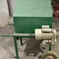 دستگاه علوفه‌خردکن و کاه‌خردکن برقی