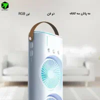 پنکه مه پاش 2 فن|پنکه و تصفیه‌کنندهٔ هوا|بوشهر, |دیوار