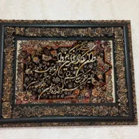 تابلو ان یکاد