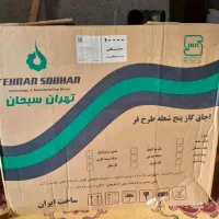 اجاق پنچ شعله طرح فر