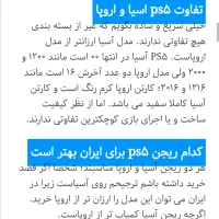 ps5|کنسول، بازی ویدئویی و آنلاین|یزد, |دیوار