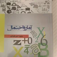 کتاب|کتاب و مجله آموزشی|کرج, شهرک بهداری|دیوار