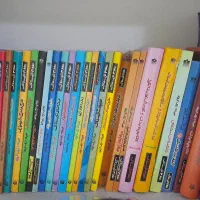 مجموعه کتاب علوم ترسناک