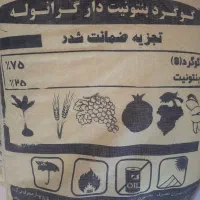 کود کشاورزی|خدمات باغبانی و درختکاری|کرمانشاه, |دیوار