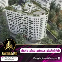 واحد-75متری-گلشن-فول-امکانات