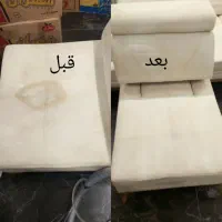 مبل شویی و قالی شویی سیروان