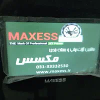 جت پرینت مکسس با نوار نقاله پهن و بزرگ