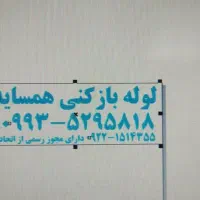 استخدام تراکت زن .مونث