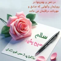 نیازمند شاگرد برای کار در کارواش