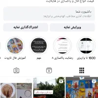 آموزش فال تاروت|خدمات آموزشی|کرج, بنیاد|دیوار