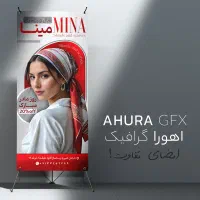طراحی و چاپ کارت ویزیت،تراکت لوگو و بنر تحویل فوری