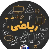 تدریس ریاضی ابتدایی و فارسی ابتدایی به صورت خصوصی