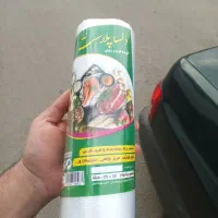 کیسه فریزر زباله و سفره