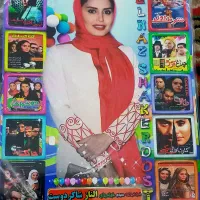 فیلم سریال سی دی
