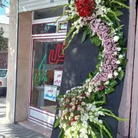 گل فروشی تاج گل تابلو تسلیت ماشین عروس|گل و گیاه طبیعی|باسمنج, |دیوار