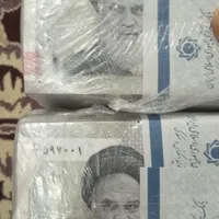 اسکناس کلکسیونی هزار تومانی