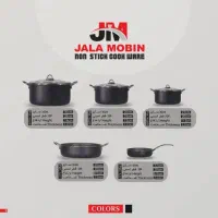 قابلمه وتابه