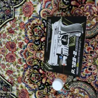 تفنگ مسلحی|اسباب‌بازی بچه|مریوان, |دیوار