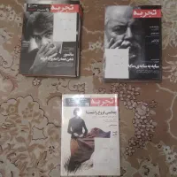 مجله ادبی|کتاب و مجله ادبی|تهران, امیرآباد|دیوار