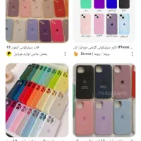 قاب موبایل آیفون ۱۳نرمال