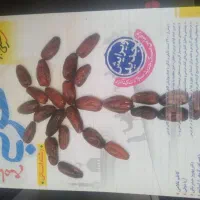 کتاب کنکور رشته علوم انسانی انتشارات خیلی سبز|کتاب و مجله آموزشی|دهاقان, |دیوار