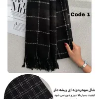 شال و روسری مجلسی|لباس|چهاردانگه (تهران), |دیوار