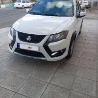 کوییک ۱۴۰۲ بیرنگ کامل